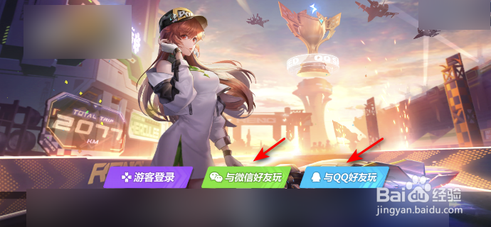 QQ飞车怎么关闭自由录屏