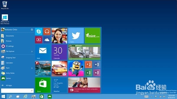 Win10系统的优缺点！