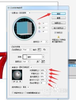 AI——用AI快速制作立体字,立体效果。