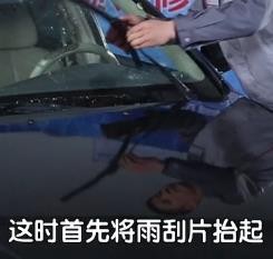汽车雨刷器刮不干净水怎么办？
