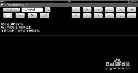 如何获得狂野飙车8无限氮气
