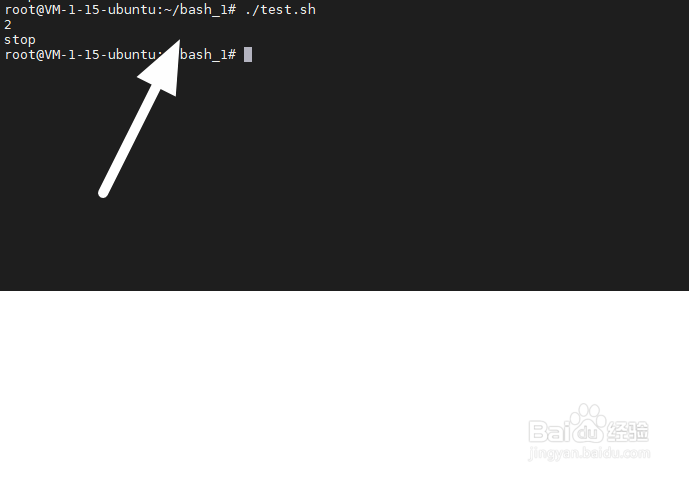 ubuntu系统如何实现标志控制的while循环？