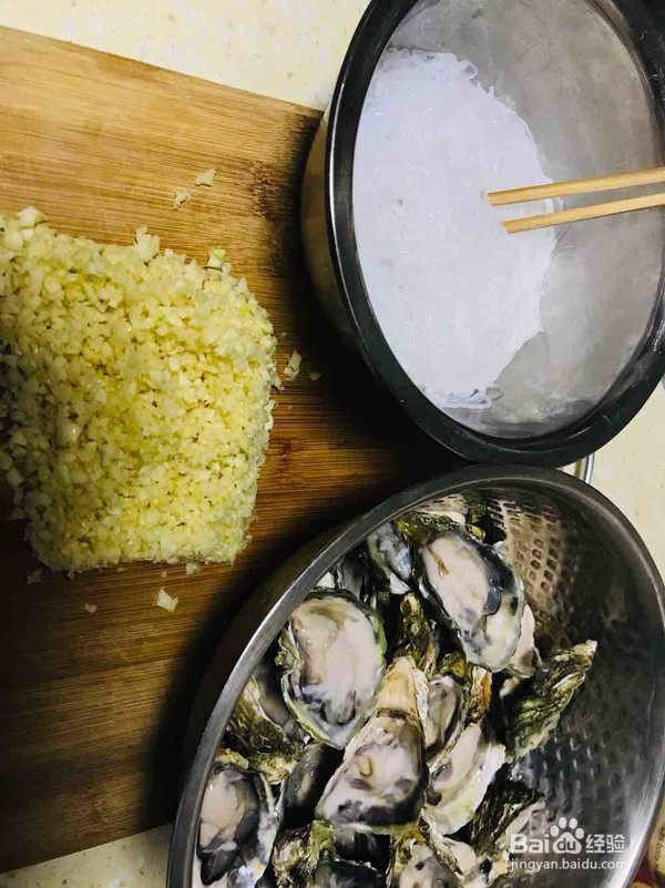 蒜蓉粉丝蒸生蚝