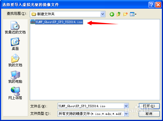 怎么不用买光盘给电脑装系统？