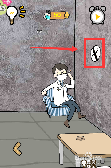 禁烟标志再什么位置可以找到