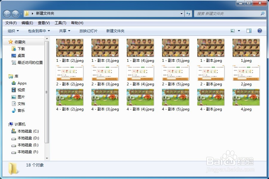 jpeg如何批量修改成jpg