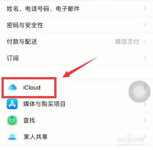 怎么让ipad相册与手机不同步