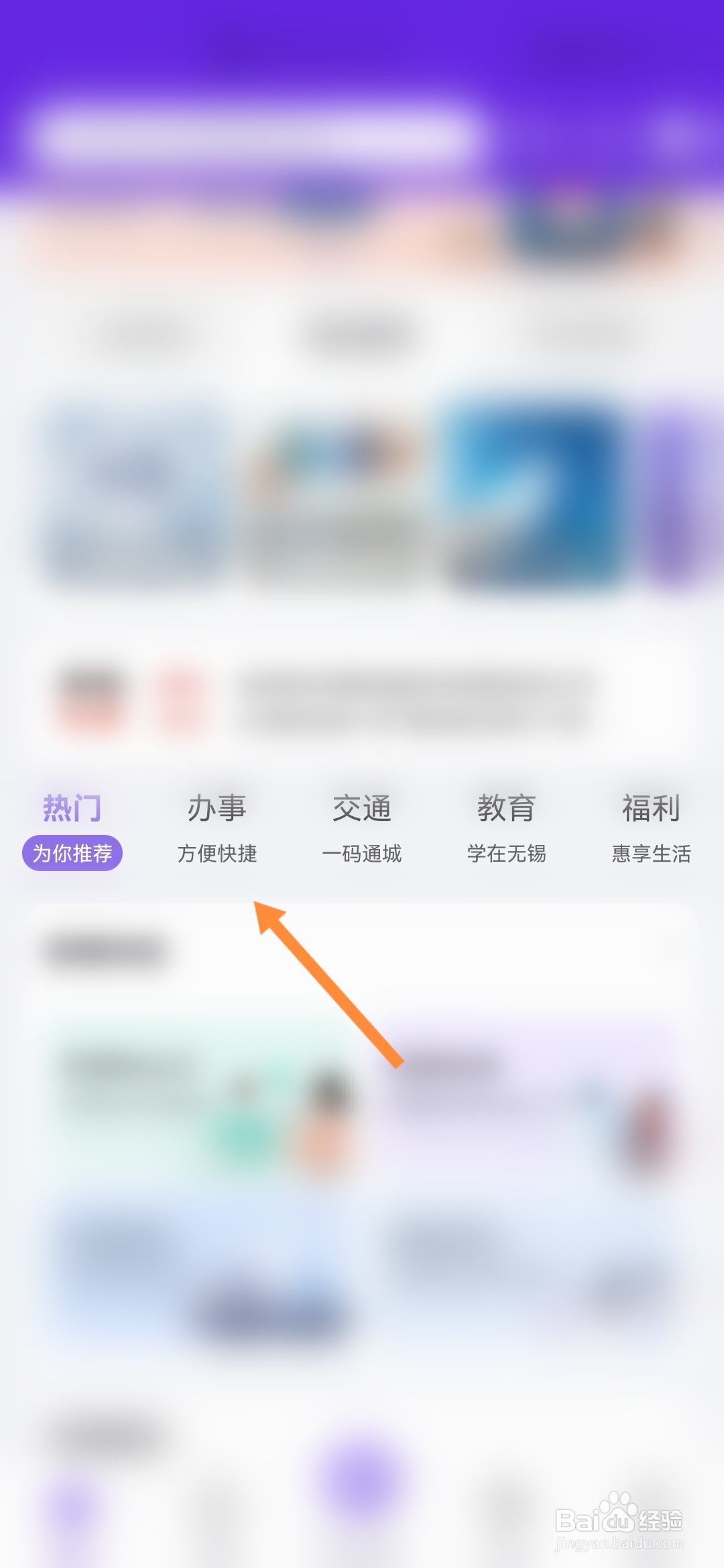 灵锡怎样进行立户和分户登记