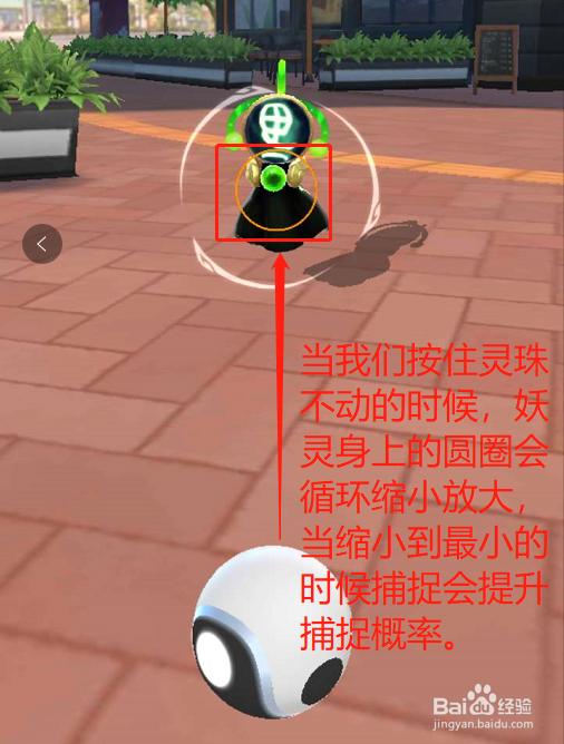 一起来捉妖如何提升捉妖的概率