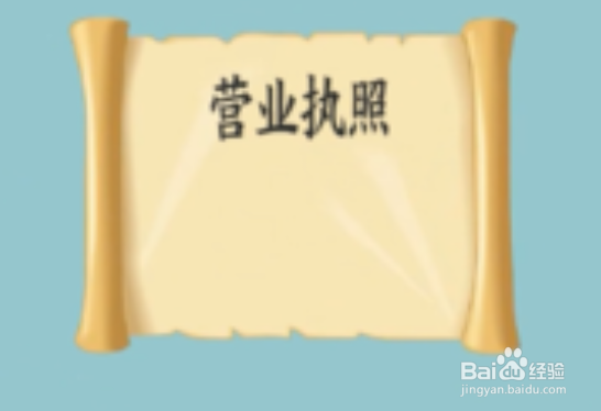 校外培训如何办理证照