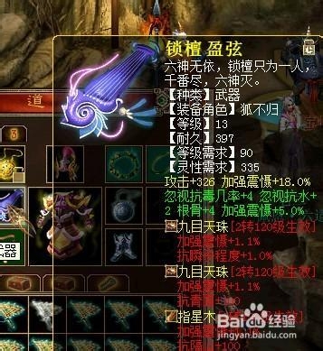 大话西游3新区之5开组号如何快速2转不花钱