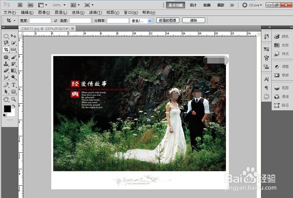 怎么更好的学习ps软件？
