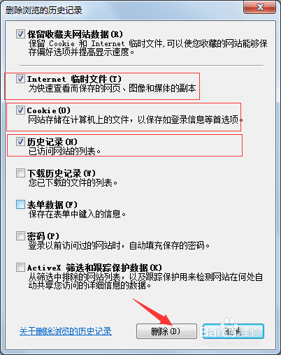 c盘瘦身大全,让电脑无负担