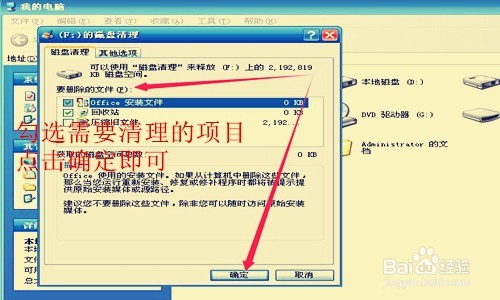 电脑卡、反应慢怎么办？怎样使电脑加速？