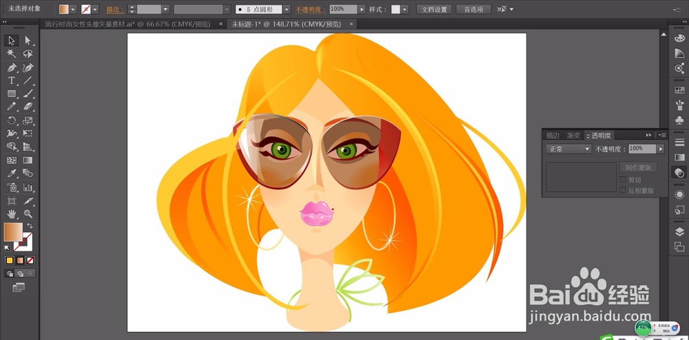 时尚女人图片设计