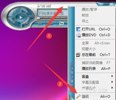 网络媒体播放器如何设置使用第三方AC3解码器