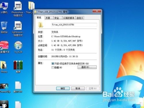 戴尔 Inspiron 灵越 14R Turbo轻松任务处理