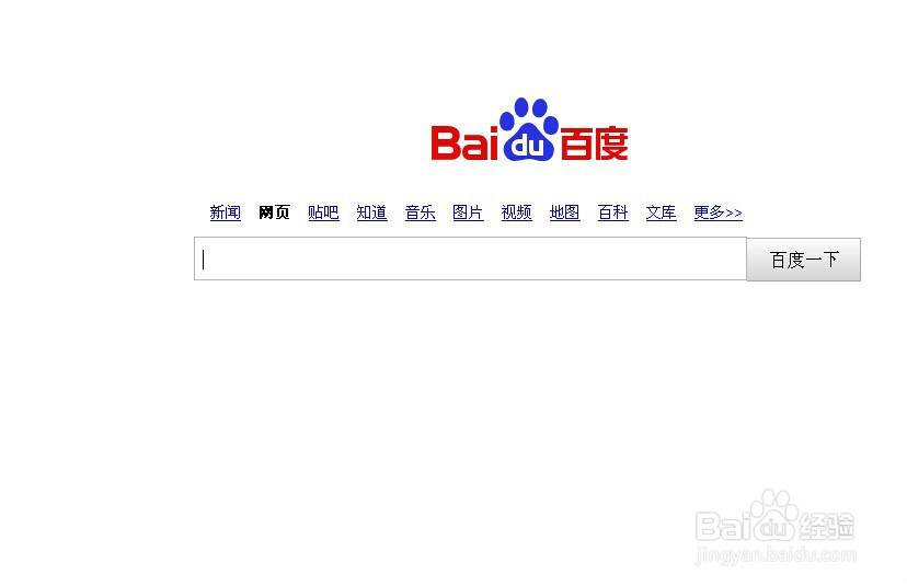 在百度贴吧怎么找人,如何在百度贴吧找人