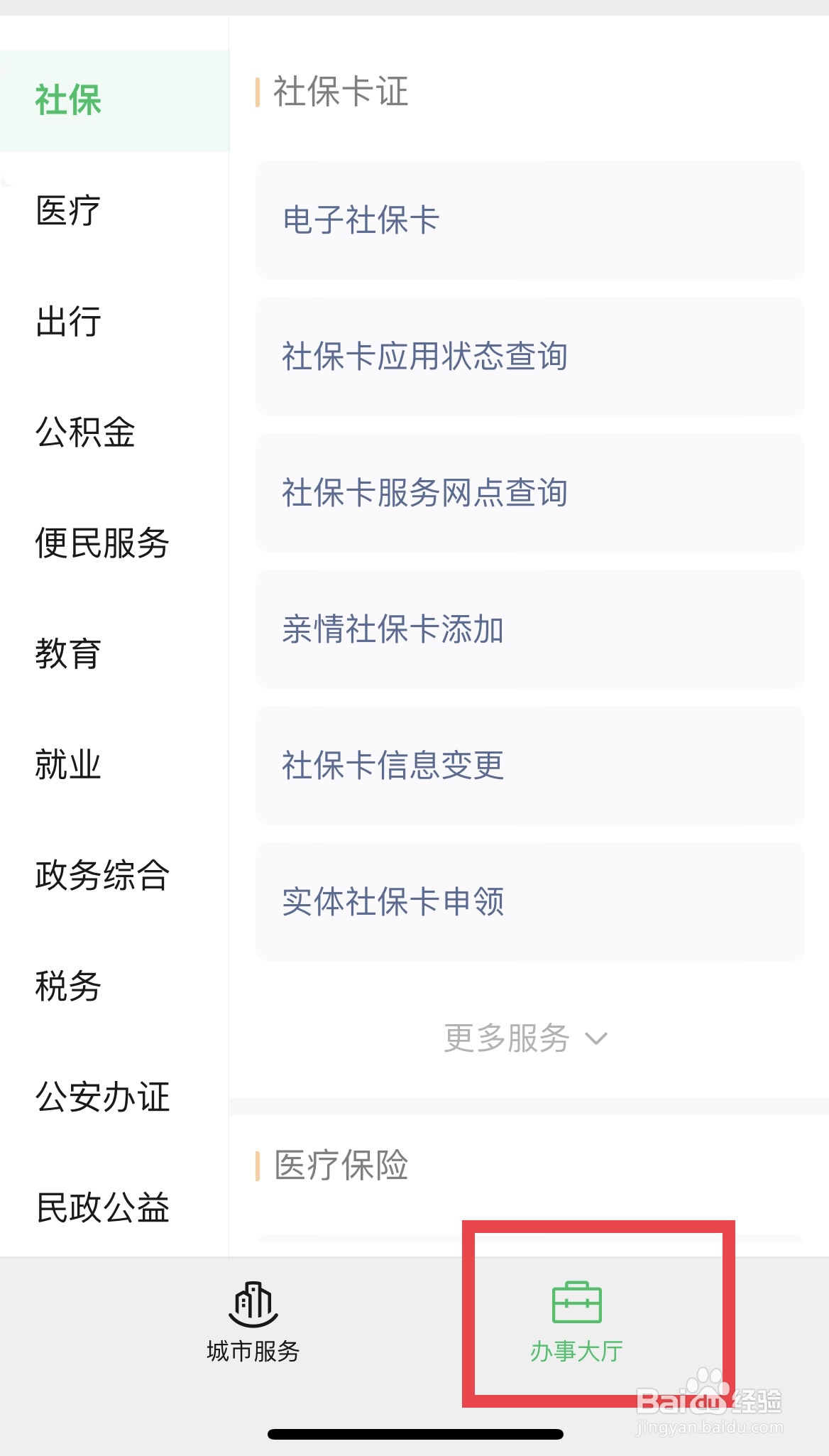 在哪里可以查询到宠物丢失招领信息
