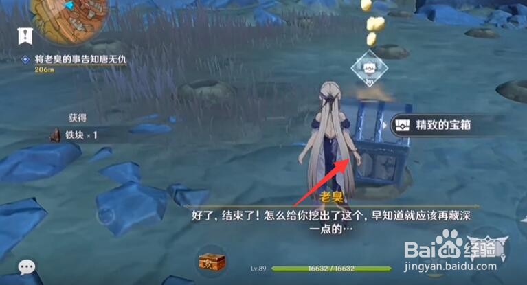 原神又又又中大奖了隐藏成就如何获得？