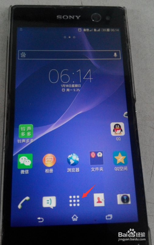 sony s55t怎么查看mac地址，索尼s55t mac地址