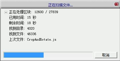 恢复回收站已删除文件