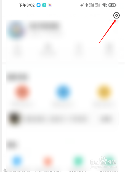 闲鱼APP 如何开启所有宝贝自动回复
