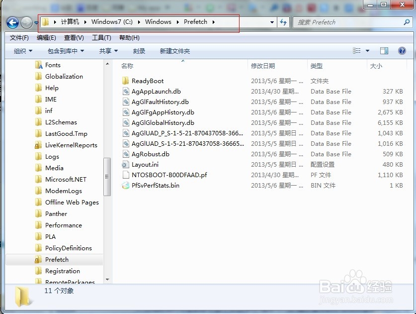 Windows系统之全面释放系统盘空间