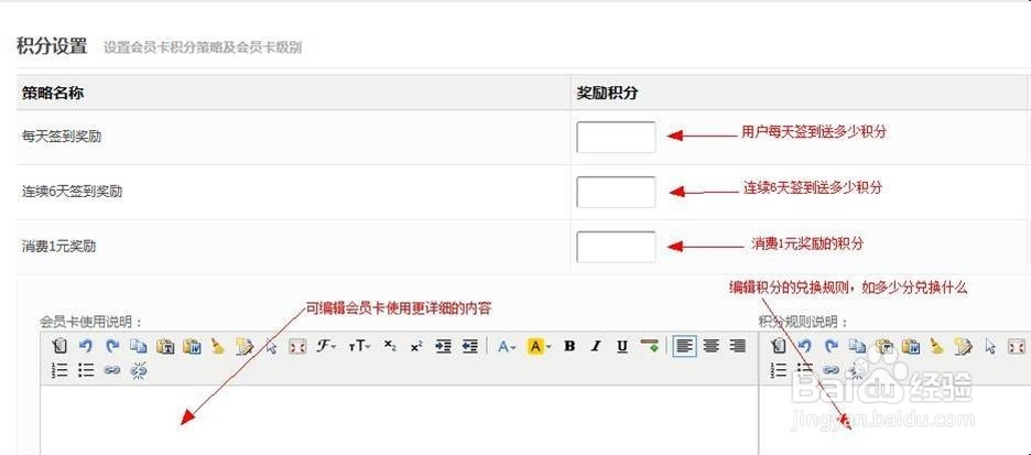 微信公众号如何设置会员卡和实现会员管理？