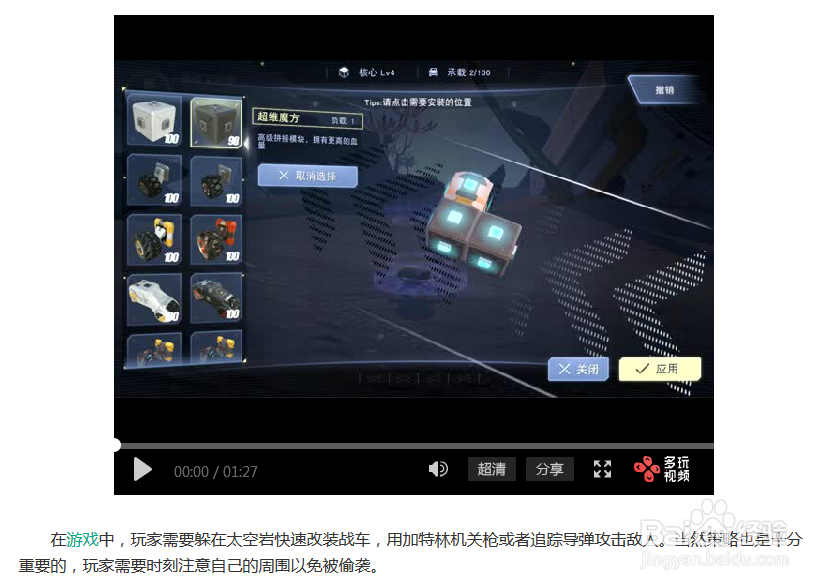 升级最新版了,Adobe Flash Player老弹立即修复