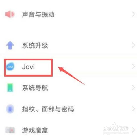 vivo小v怎样唤醒