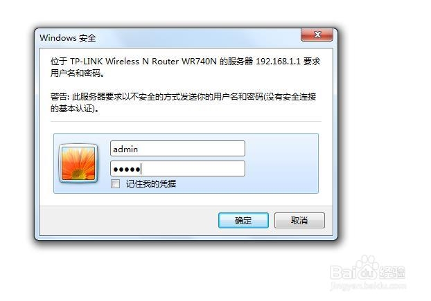 我的世界如何开个服务器？[2]