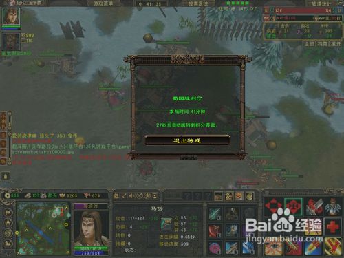 起凡怎么样，群雄逐鹿好玩吗