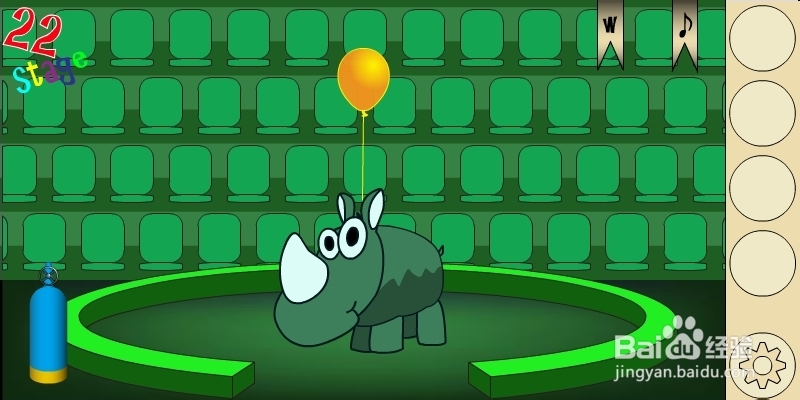 马戏团之谜2攻略：[5]