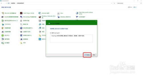 【Windows】如何对显示器进行简单校色