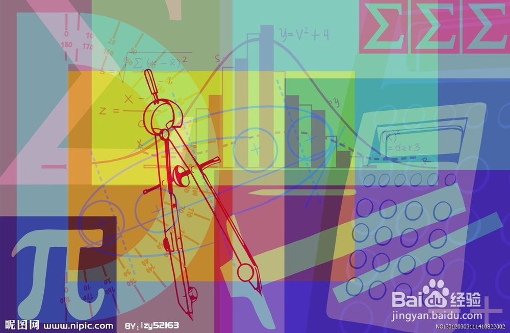 想学好数学的同学转( 知识点4)