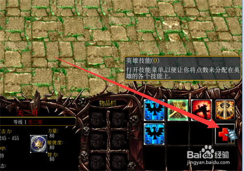 魔兽rpg上古纪元1.0正式版完美开局及任务攻略