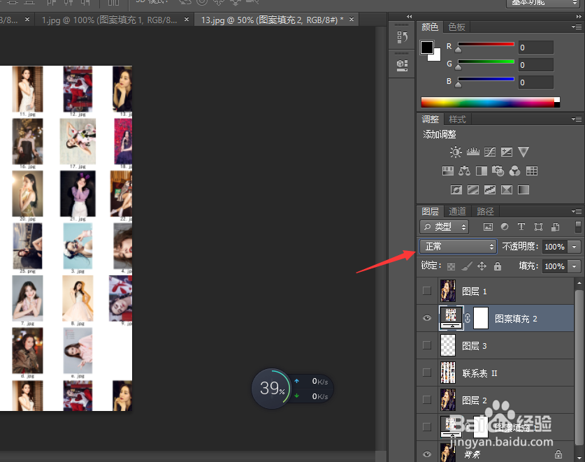 ps失恋博物馆效果