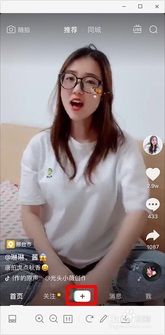 抖音种花怎么拍 抖音种花摘花教程（抖音种花的视频怎么弄）