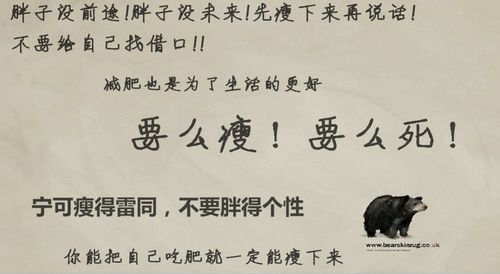 140斤减到85斤!!!想瘦地MM块进来看看哪~~~