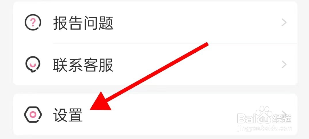 牵手怎样查找给牵手评分呢