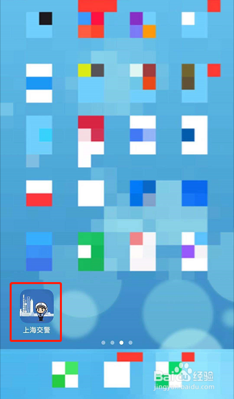 如何查询电子保单