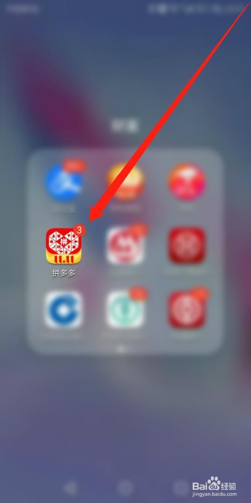 拼多多宏碁超薄笔记本怎么砍价