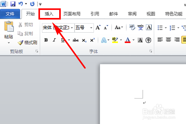 word中怎么输入大于等于号≥和小于等于≤