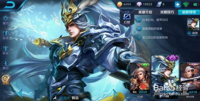 王者荣耀中哪几款皮肤制作最差？