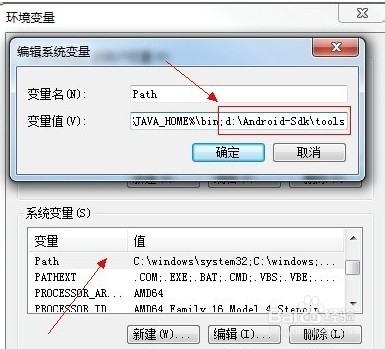 Android 学习之旅 搭建android环境