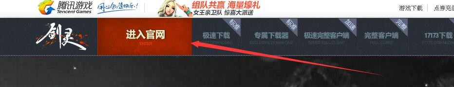 剑灵 违规行为处罚 解封方法