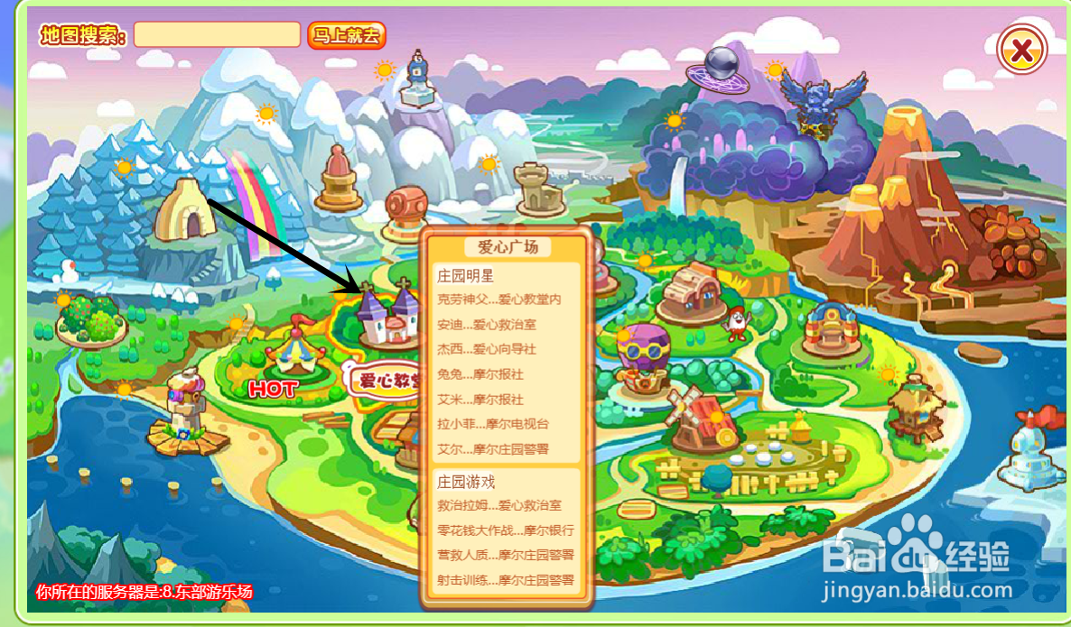 摩尔庄园超级拉姆怎么领取