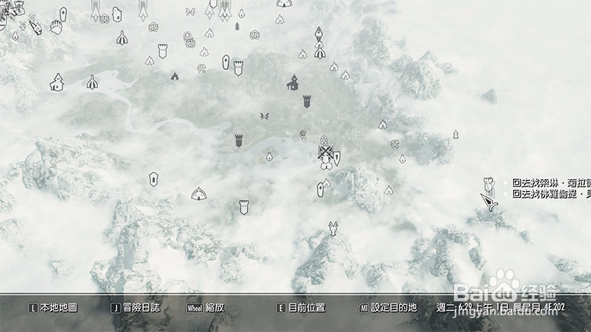 上古卷轴5古老的科技之矮人石驽