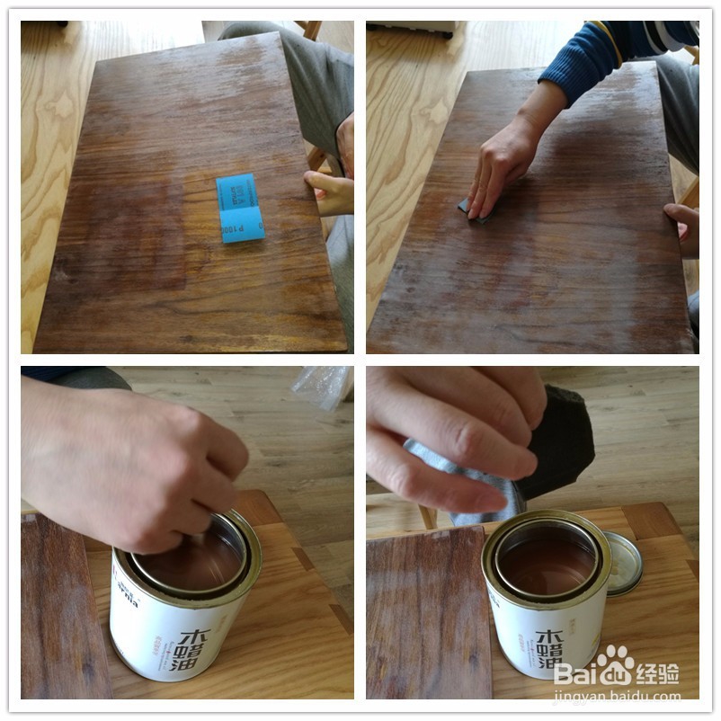 使用木蜡油涂刷多层板贴木皮台面防水方法